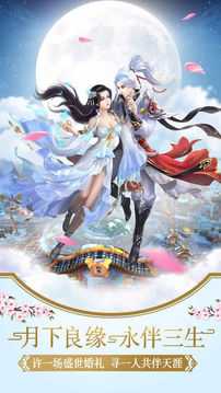 傲劍星穹游戲截圖2