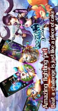 Immortal DreamX游戲截圖2