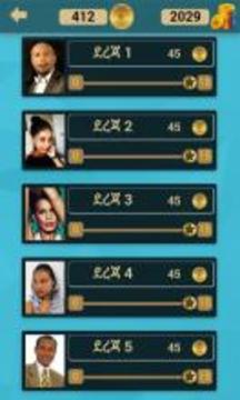 Ethiopian Celebrities Quiz Game游戲截圖2