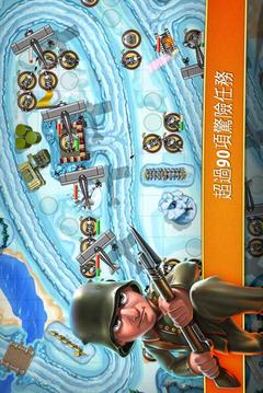 玩具塔防中文版游戲截圖3