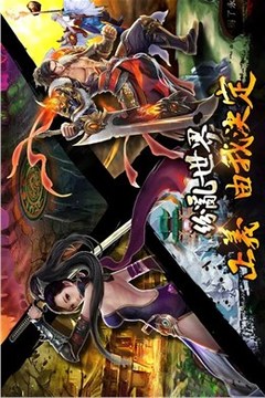 戰(zhàn)殺曉Online游戲截圖1