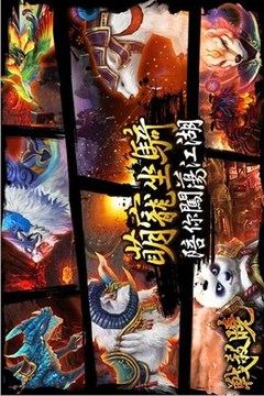 戰(zhàn)殺曉Online游戲截圖4