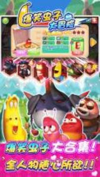 RUN JUMP RUN-fun games for free游戲截圖4