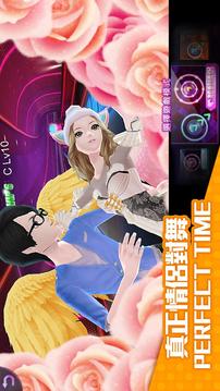 LINE TOUCH 舞力全開3D游戲截圖2