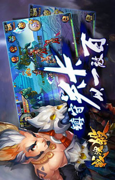 戰(zhàn)魂殺游戲截圖3