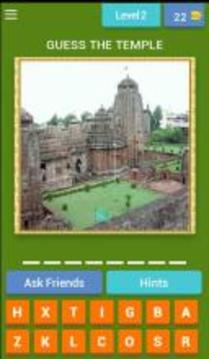 GUESS THE TEMPLE INDIA游戲截圖3