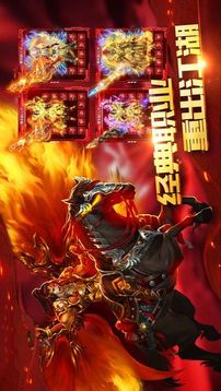 涅??傳奇游戲截圖5