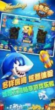 King Fishing (Catch Fish) Crazy游戲截圖4