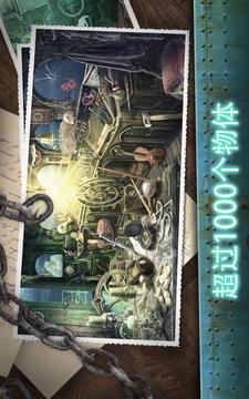 鬼船 – 隱藏對(duì)象的游戲游戲截圖3