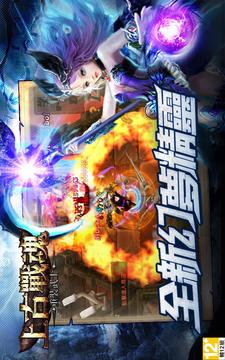 上古戰(zhàn)魂-重裝武士游戲截圖3
