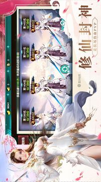 碧血青霜游戲截圖3
