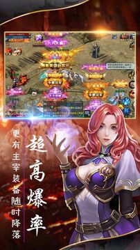 最強(qiáng)者游戲截圖1