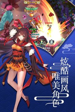 六道2游戲截圖1