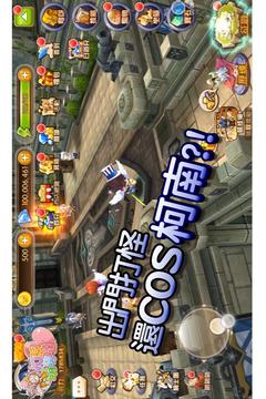 萌萌把妹天堂：第一萌妹手游游戲截圖1