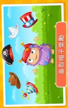 Kids Learn to Sort Lite游戲截圖5