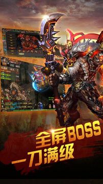 貪狼烈焰游戲截圖2