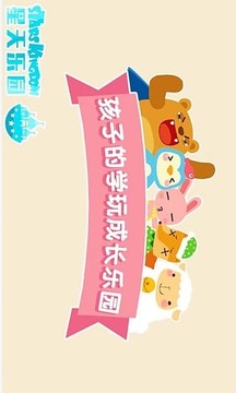 數(shù)學(xué)王國大冒險游戲截圖5