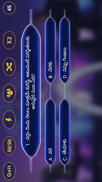 Telugu Koteeswarudu Quiz 2018 - Telugu GK KBC 2018游戲截圖4