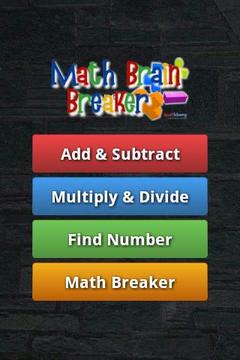 Math Brain Breaker游戲截圖1