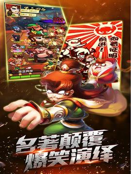 抖音爆笑大亂斗游戲截圖2