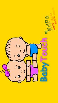 Baby Touch 2 (7-in-1) FREE游戲截圖1