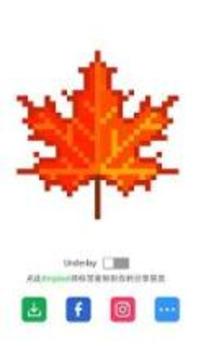 Pixelz - Color by Number Pixel Art Coloring Book游戲截圖1