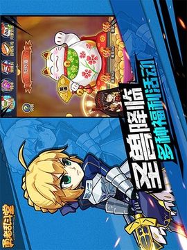 勇者亂斗堂游戲截圖4