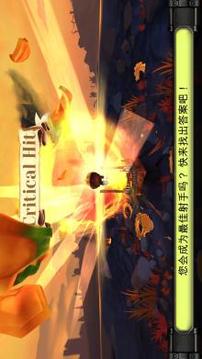 Steampumpkins: 彈弩彈射游戲截圖5