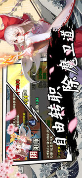 少女通靈師游戲截圖4
