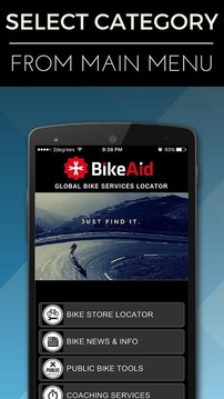 BikeAid Store Locator游戲截圖1