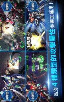 星光戰(zhàn)姫游戲截圖2