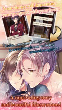 Lust in Terror Manor | Otome游戲截圖2