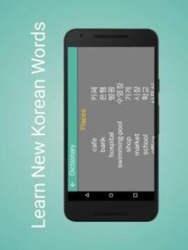 Findex: Korean Words Search游戲截圖3