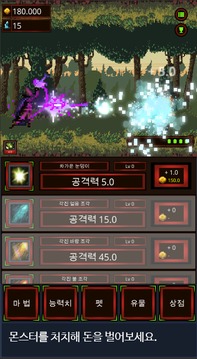 ???????游戲截圖2