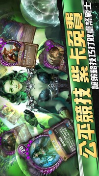 英雄決勝團(tuán)游戲截圖4