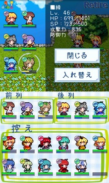 東方游戲幻想鄉(xiāng)游戲截圖2