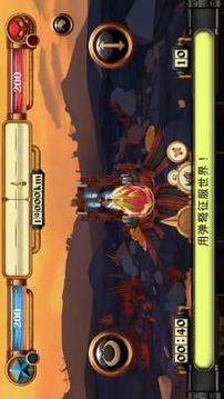 Steampumpkins: 彈弩彈射游戲截圖1