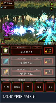 ???????游戲截圖3