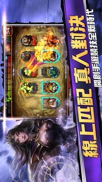 英雄決勝團(tuán)游戲截圖3