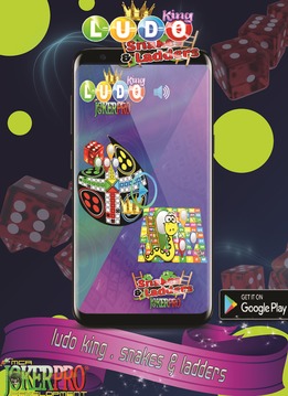 Ludo King JokerPro Snack Ladder JP游戲截圖1