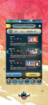 姬戀三國游戲截圖3