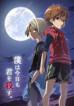 我今天也殺了你游戲截圖4