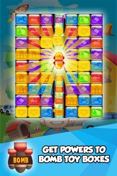 Toy Box Blast : Match 3 Puzzle游戲截圖3