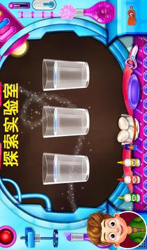 Amazing Science Experiments With Eggs游戲截圖3