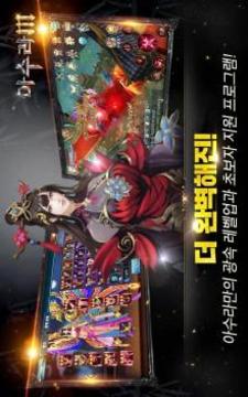 ???M游戲截圖1