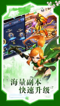 精靈王城游戲截圖5