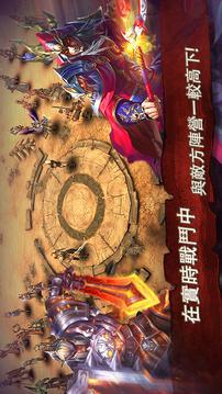 黎明沖突游戲截圖2