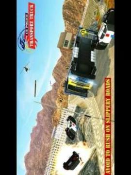 US Police Transport Truck Cargo :Vehicle Transport游戲截圖1
