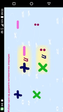 Matematika ON 5: mON5游戲截圖3
