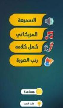 Hamaki Fans Challenge游戲截圖2